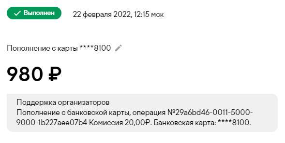 донат№3 ЮMoney.jpg